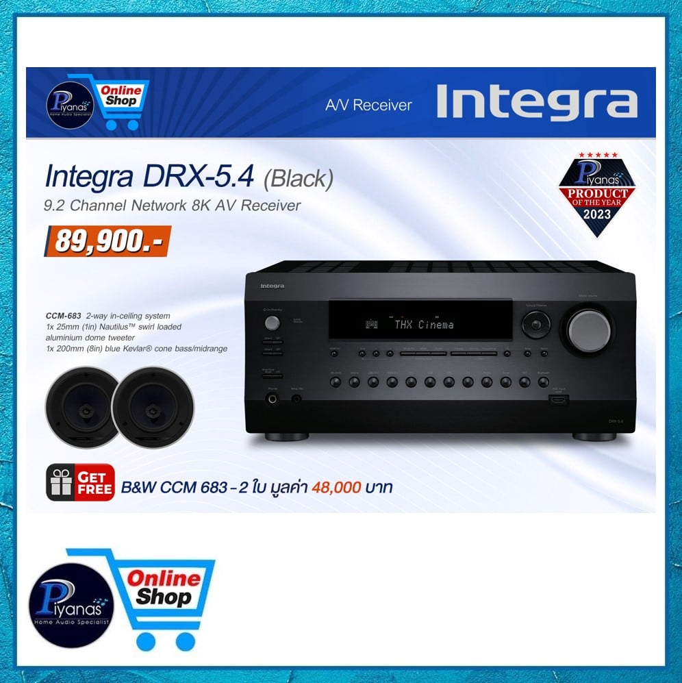 รีซีฟเวอร์ INTEGRA : DRX-5.4 (BLACK)_4